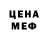 Альфа ПВП крисы CK Daekael YT