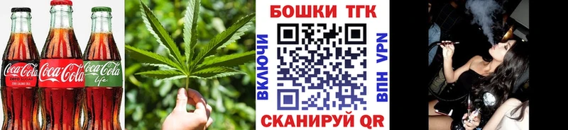 Еда ТГК марихуана  цены наркотик  Тавда 