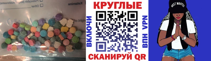 даркнет сайт  Тавда  Ecstasy TESLA 
