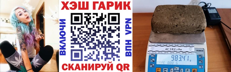 Гашиш VHQ  Тавда 