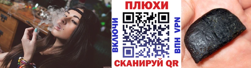 ГАШИШ Изолятор Тавда