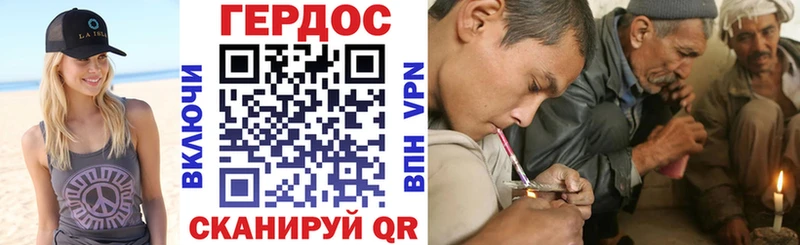omg вход  купить  цена  Тавда  Героин афганец 