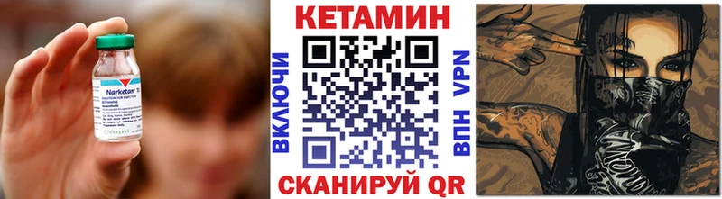 хочу наркоту  MEGA зеркало  КЕТАМИН ketamine  Тавда 