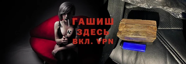 спайс Алексин