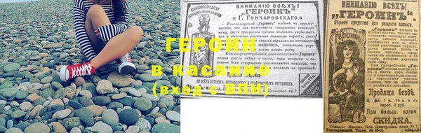 спайс Алексин