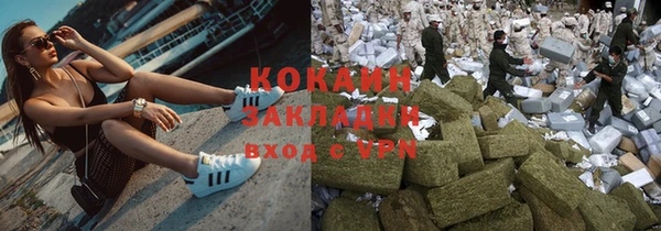 гашиш Алзамай