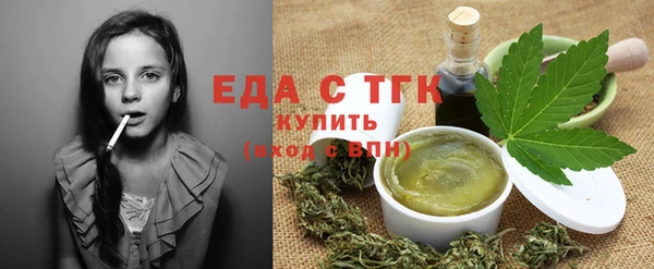 спайс Алексин