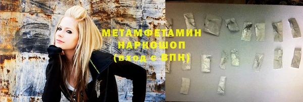 спайс Алексин