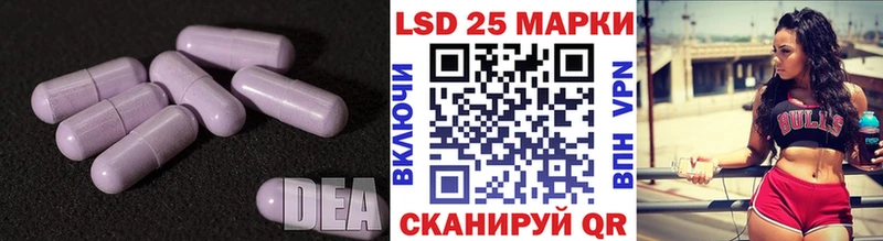 LSD-25 экстази кислота Тавда