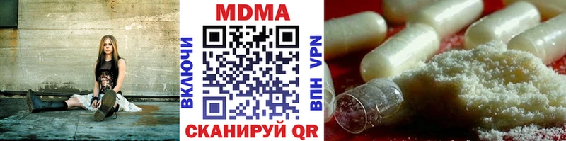 МДМА crystal Тавда