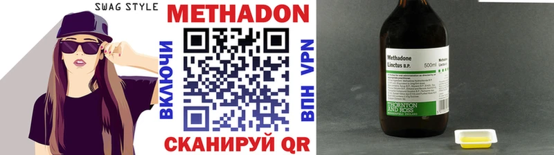 KRAKEN сайт Тавда Метадон methadone