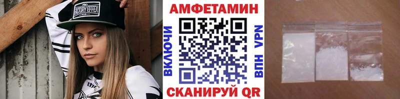 Метамфетамин Methamphetamine  Тавда 