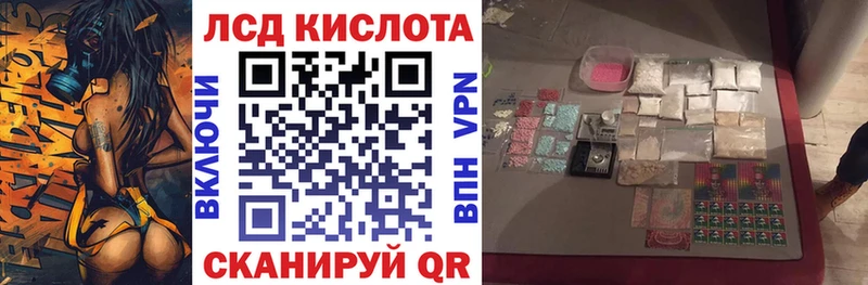 где продают наркотики  Тавда  Марки NBOMe 1500мкг 