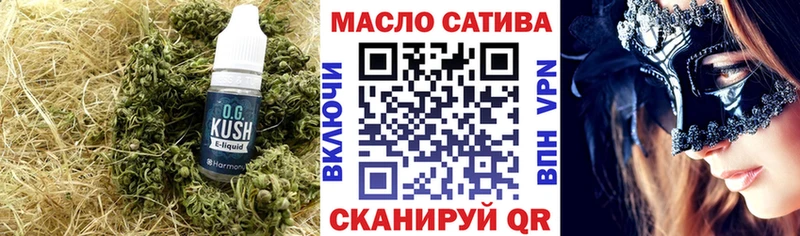сайты даркнета клад  наркота  Тавда  Дистиллят ТГК THC oil 